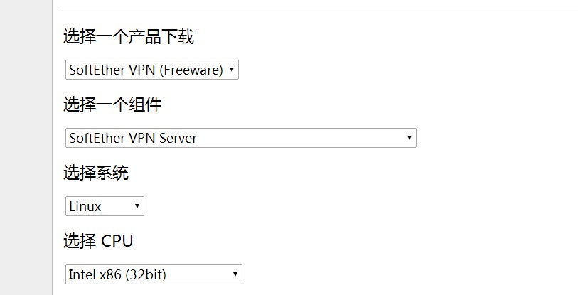 linux上安装SoftEther VPN 服务端-可视化的vpn服务器管理神器